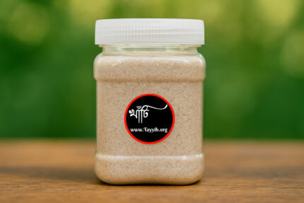 KHATI ইসুবগুলের ভুসি / KHATI Isubgul Husk