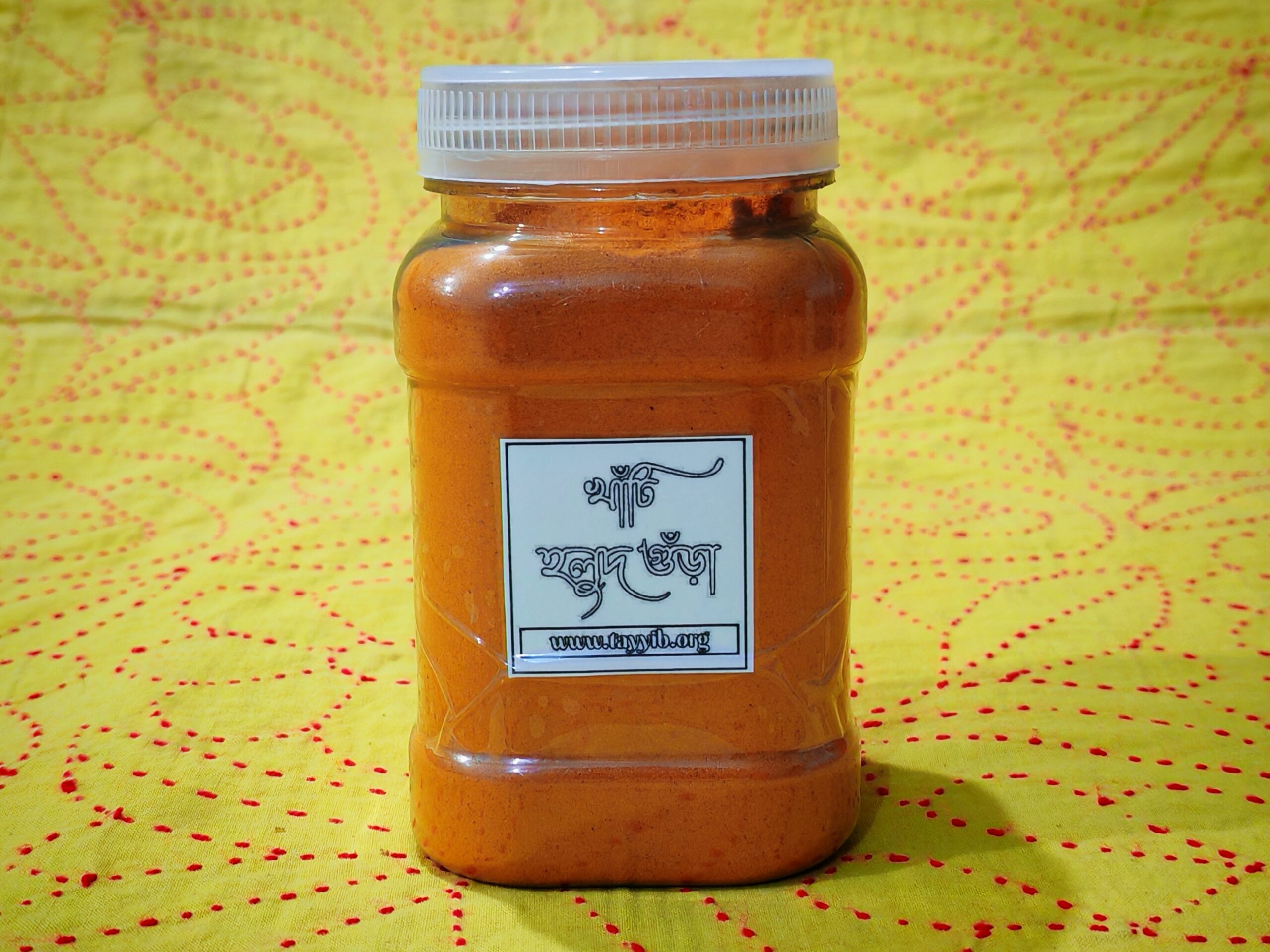 KHATI হলুদ গুঁড়া KHATI Turmeric Powder_০১ KHATI হলুদ গুঁড়া / KHATI Turmeric Powder - Image 1